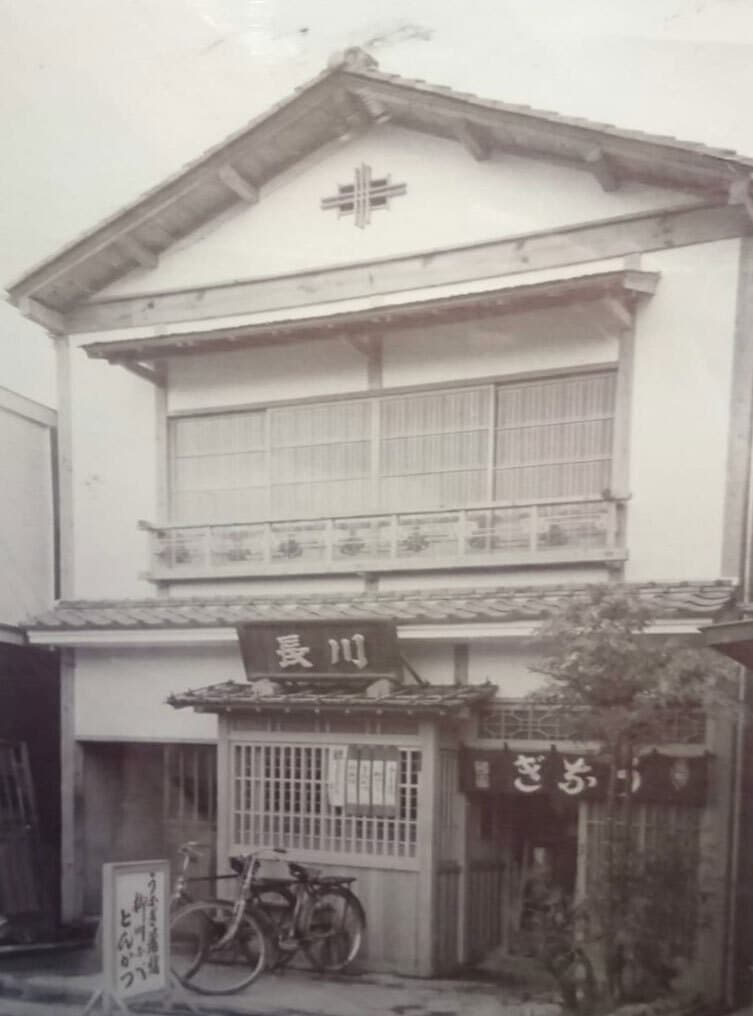 昔のうなぎ川長